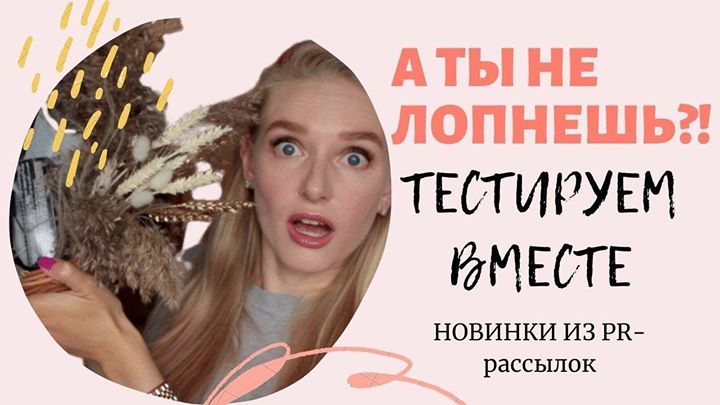 В свой день рождения дарю вам новое видео https://youtu.be/Yo0eoQxXR7A А в том видео я дарю подарки вам! 🎁
А, чтобы сделать подарок мне, просто перейдите по ссылке https://youtu.be/Yo0eoQxXR7A и нажмите лайк под этим видео 🥰