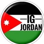 🇯🇴 IG JORDAN 🇯🇴