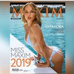 Victoria Tsuranova/Цуранова