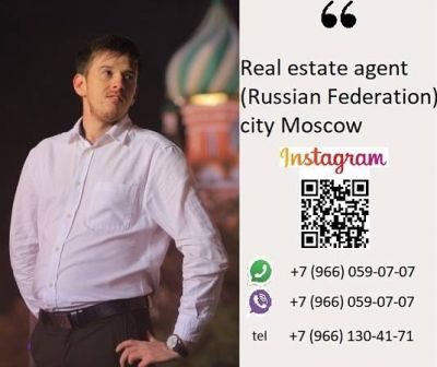 Hello. My name is Pavel I am a real estate agent in the (Russian Federation) city of Moscow. I am a member of the international network of real estate agencies century21. I have a very large number of real estate for sale in the city of Moscow (Residential Real Estate, Commercial Real Estate, Investment Real Estate, Ready Business). I will be glad to help you in buying or selling real estate in the city of Moscow. You can always contact me on whatsapp: +79660590707

https://wa.me/79660590707

#RealestateRussia #Realestatemoscow #Investment #Investmentmoscow #Investmentrussia #Недвижимостьмосква #moscowRealestate #МоскваНедвижимость #Инвестор #Инвестициимосква #Инвестиции #HotelforsaleMoscow #HotelsaleMoscow #AgentrealestateMoscow #Needaninvestor #Needinvestor
#InvestmentsintheRussianFederation #CommercialpropertyinMoscow #InvestmentsRussianFederation #InvestmentsinRussia #InvestmentsRussia #CommercialpropertyMoscow #propertyinMoscow #propertyMoscow #Moscowproperty #BuyahouseinMoscow #BuyhouseMoscow #BuyMoscow