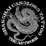 Shanghai Cang Long Tattoo