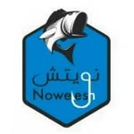 شركة نويتش للوازم البر والبحر