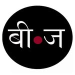 BeejLiving by Neeti Mehra